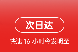 锦州湾机场邮寄航空货运 航空货运