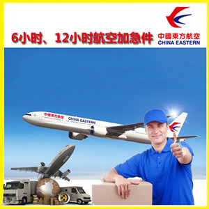 锦州湾机场邮寄公司谈空运的四大作用是什么